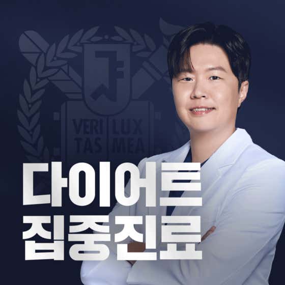 하프의원 인천