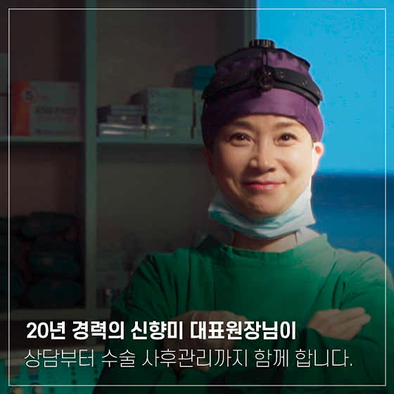 더블유의원