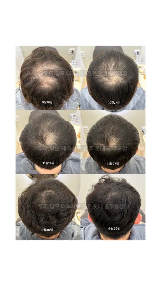 Taehu Sarang Jinju Lotte Chungmugong Branch