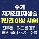 MS 성형외과의원
