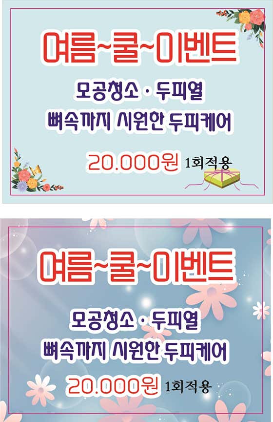 Q Sarang Yonghwa 店