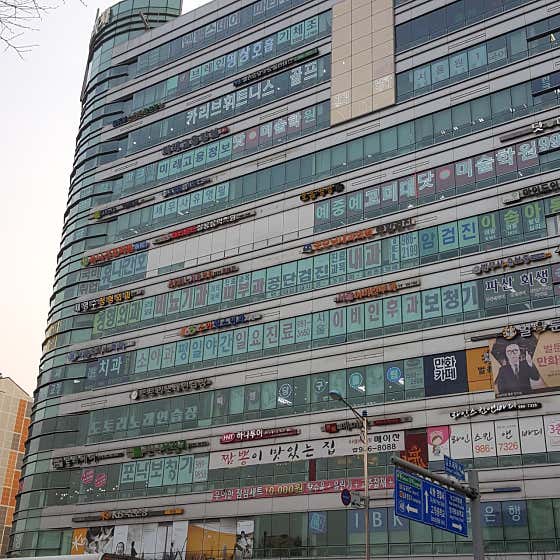 365 Pediatric Clinic