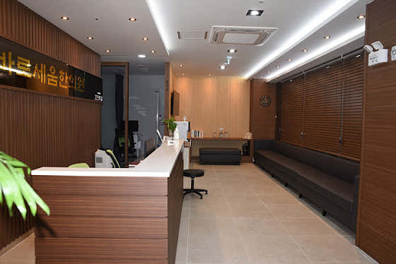 Myeongindang Korean Medicine Clinic