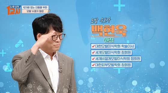 Nobleline Clinic