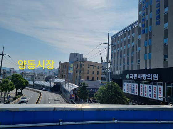 Happy Korean Medicine Clinic