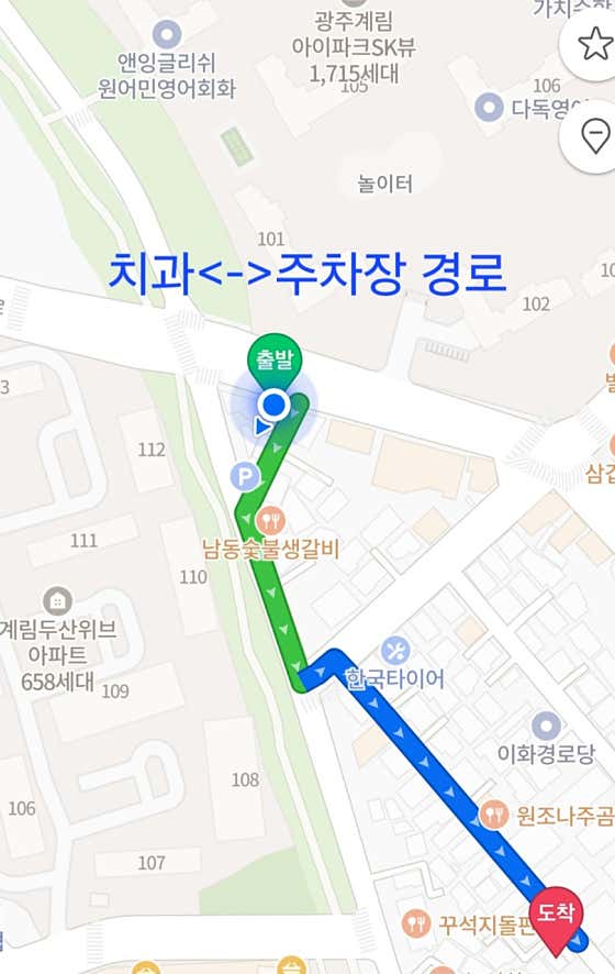 Bareunsaenggak Cha Seung-rae Dental Clinic
