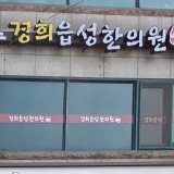 백송한의원