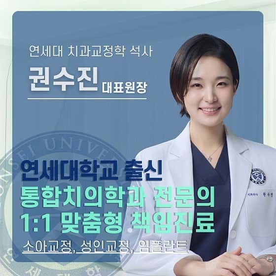 연세피어라치과의원