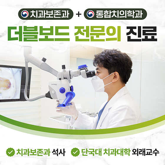 Sincere Dental Clinic