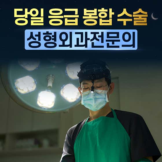 Yonsei All Day Plastic Surgery Clinic