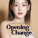 오프닝성형외과의원