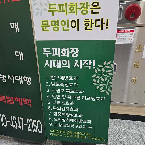세이프존헤어