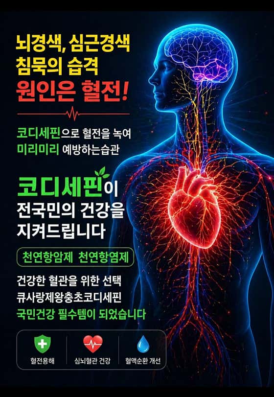 큐사랑 신암점