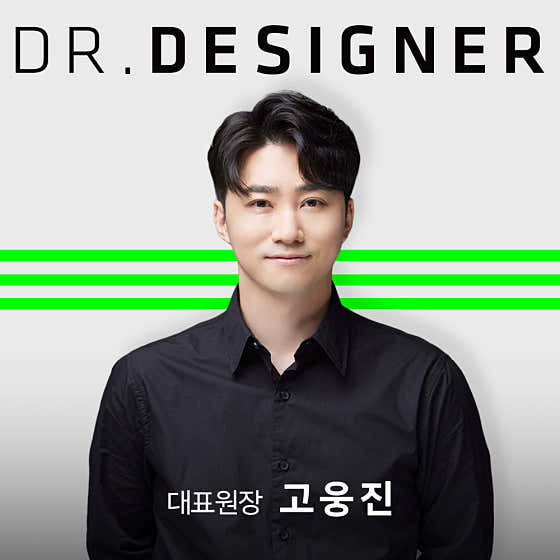 Dr. Designer Clinic Cheongdam Branch