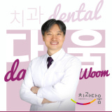MK牙科診所