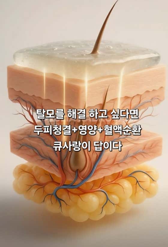 Q-Sarang Hwamyeong Branch