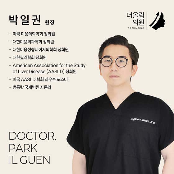 더올림의원