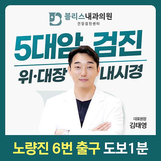 Bliss Internal Medicine Clinic