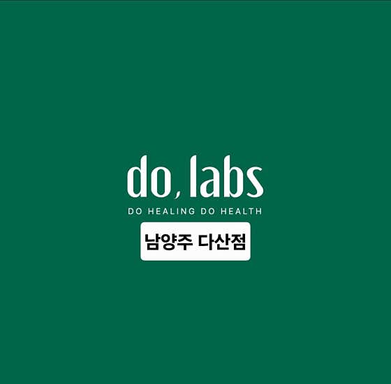 두랩스 다산점