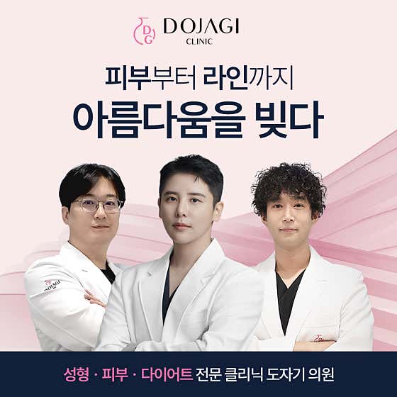 Ceramic Clinic