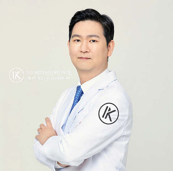 아이케이성형외과의원