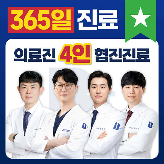 巴倫馬迪·滕特恩診所
