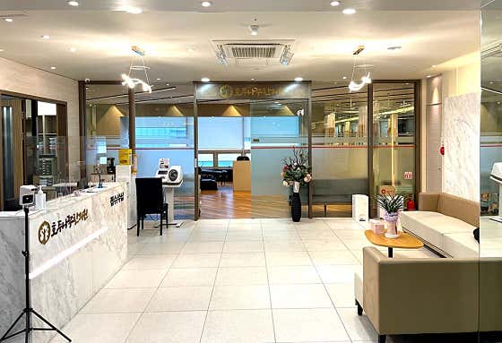 Walnut Tree Korean Medicine Clinic