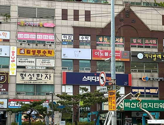 Sweet Corn Dental Clinic