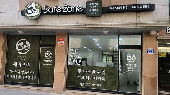 알유티오