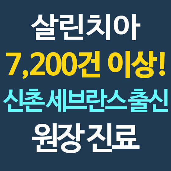 한그루치과병원치과