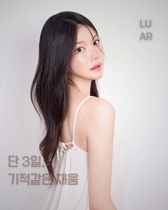 루아르