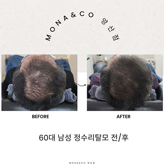 Mona & Co 梁山分店