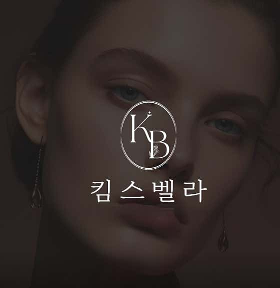 킴스벨라