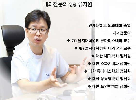 연세류내과의원내과