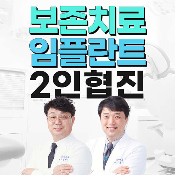 Implant Dental Clinic