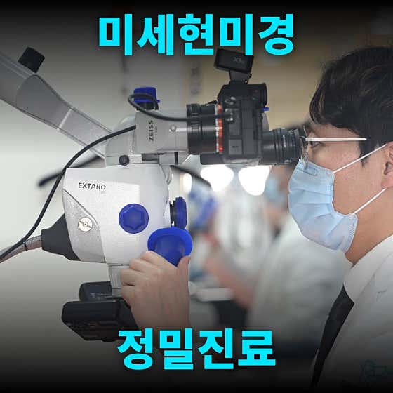 수플러스치과의원