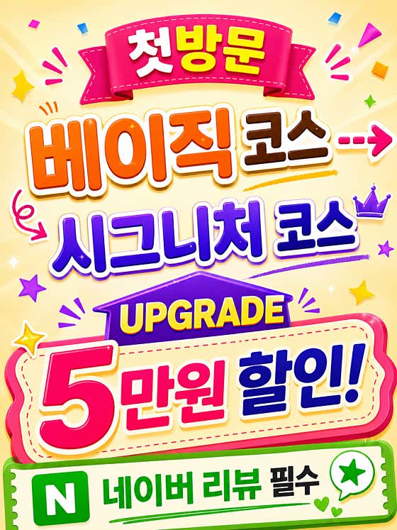 Yumea Head Spa Naver Pay TokTok Coupon Scalp & Hair Loss Care