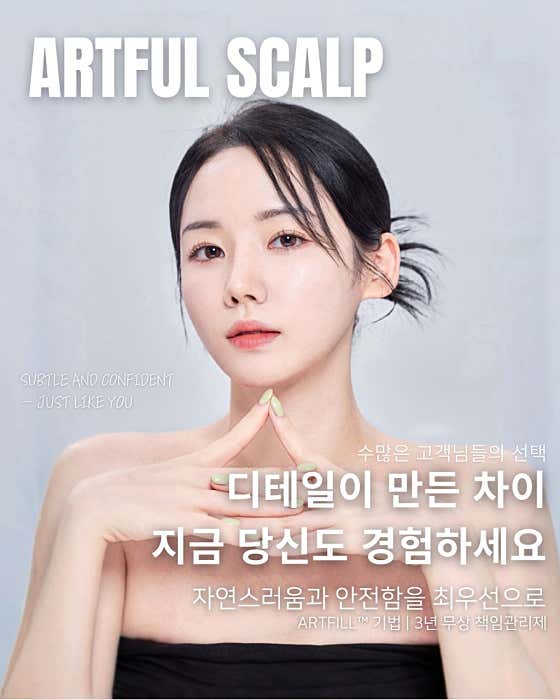 Artful SMP Busan Main Branch