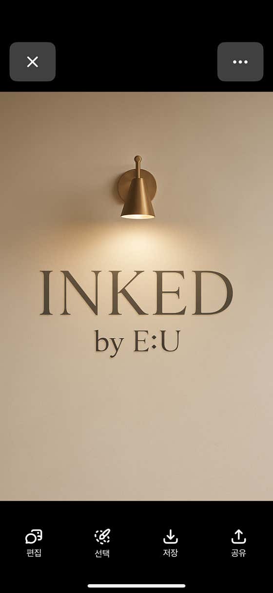 Ink de by IU
