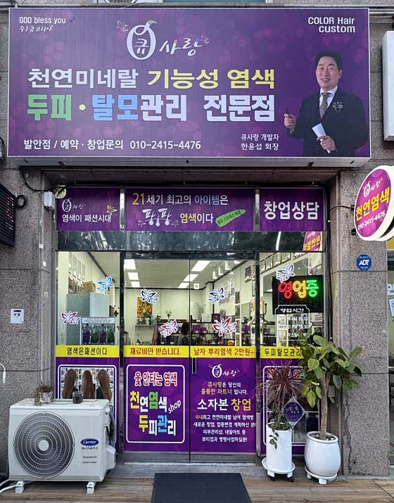 Q-Sarang Balan Branch