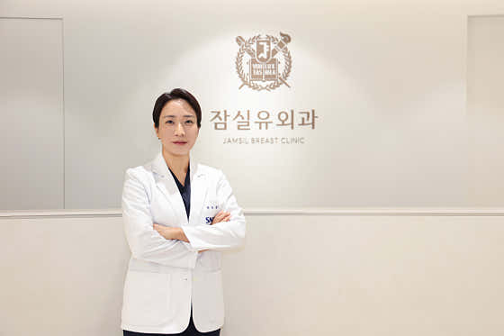 賈姆西爾大學外科診所