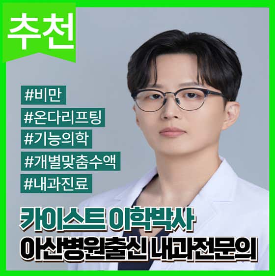 비테라의원