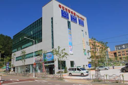 국민건강의원