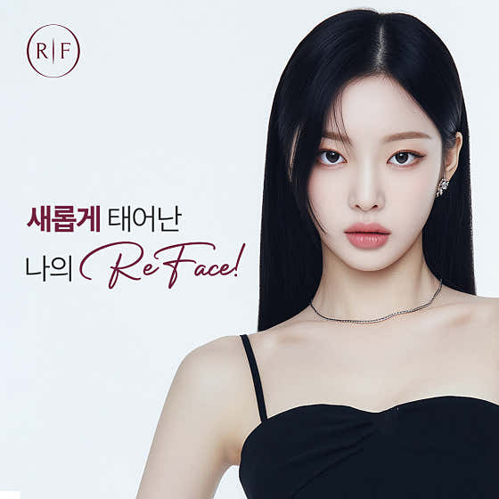리페이스치과병원