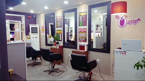 Q-Sarang Iksan Busong Branch No. 1