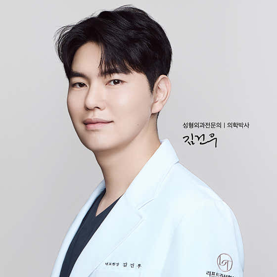 리프트리성형외과의원 부산서면역