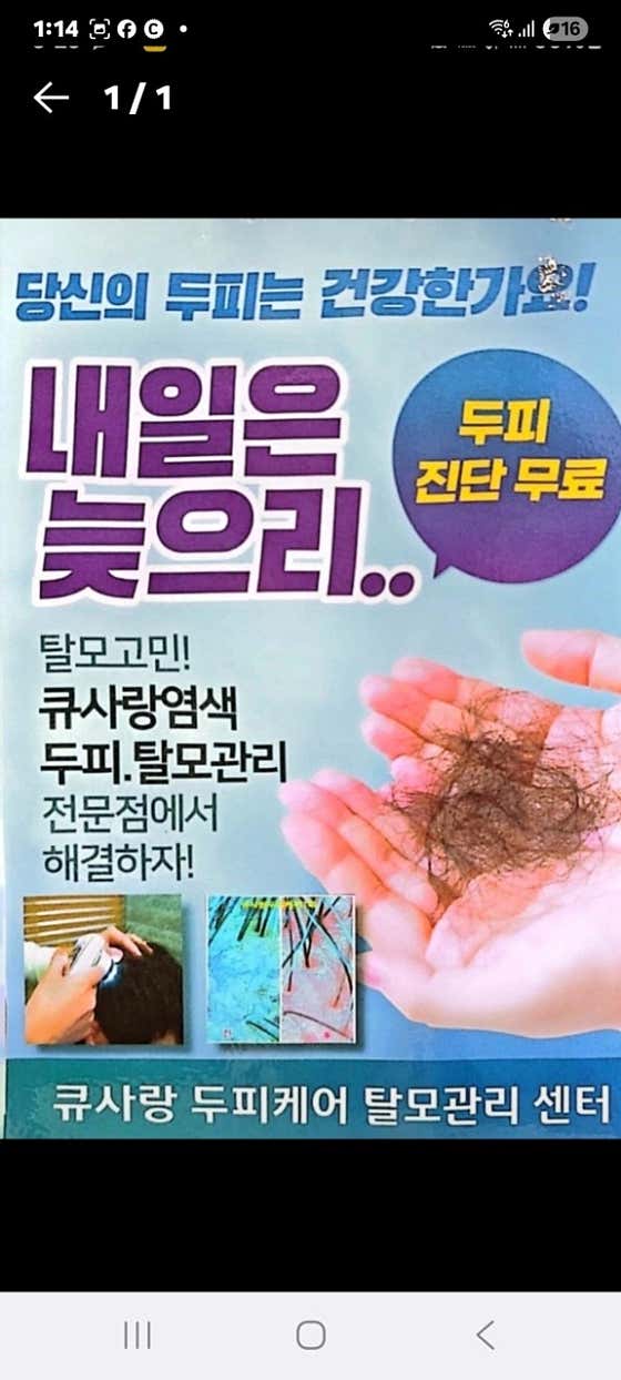 큐사랑 무실점