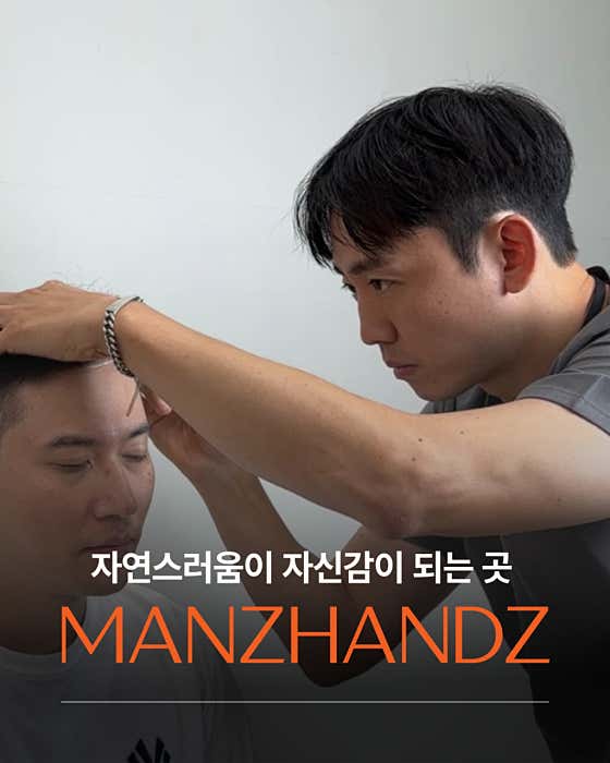 Men's Hands Studio