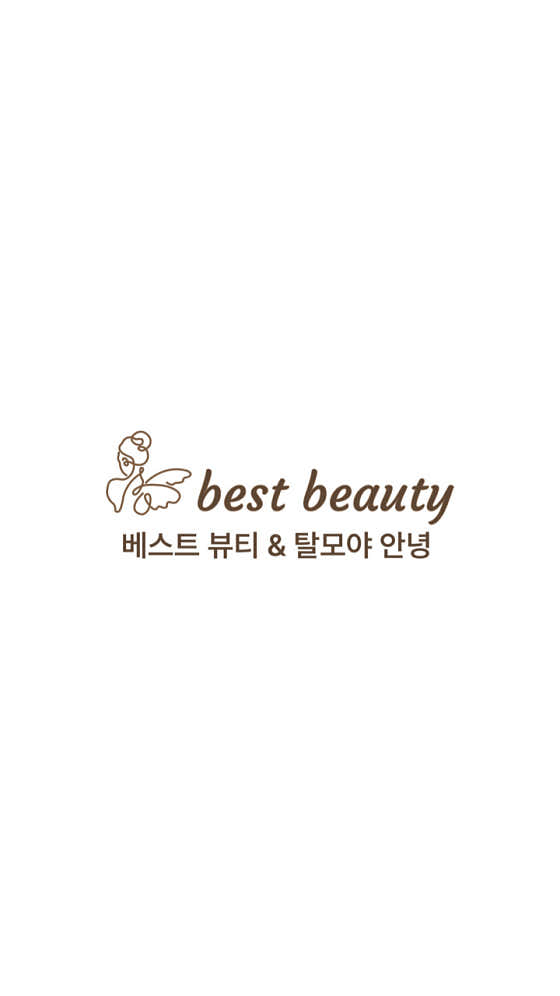 베스트뷰티샵두피,탈모관리