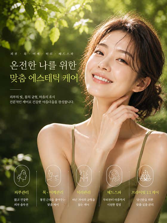 엔느브레인스파